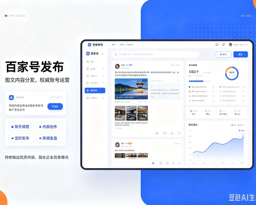 卢龙百家号信息发布代运营
